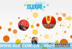 互联网+好项目 广州网站创立加盟首选明月H凯发app登录5